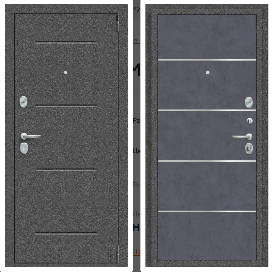Porta R 104.П50 (IMP-6)